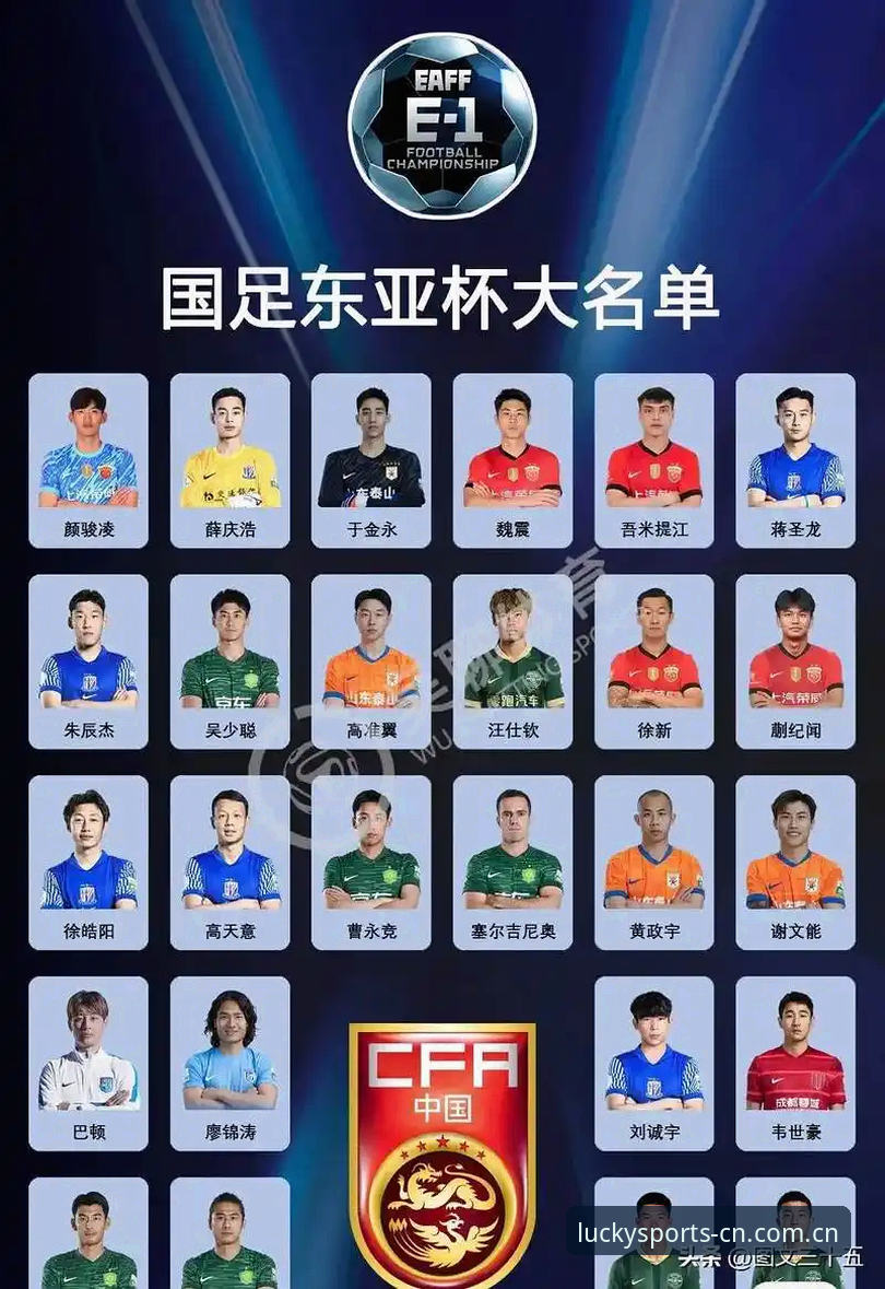 杏运体育优化内容怎么下载 揭秘足协第三批禁足名单背后:65名从业人员的足球黑幕与行业真相