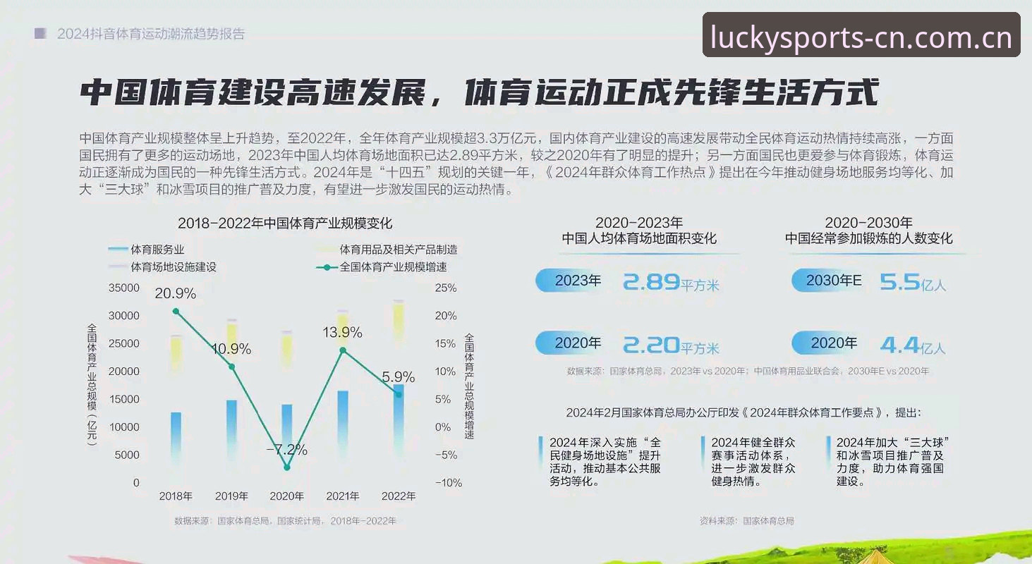 杏运体育好用吗 杏运体育平台全面评测:数据升级后的真实体验报告