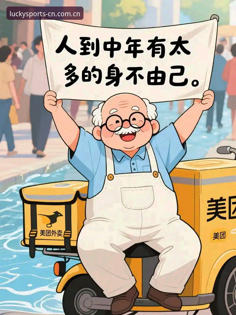 杏运体育是正版吗 揭秘杏运体育平台正版真相:2025中国版升级背后的深度调查