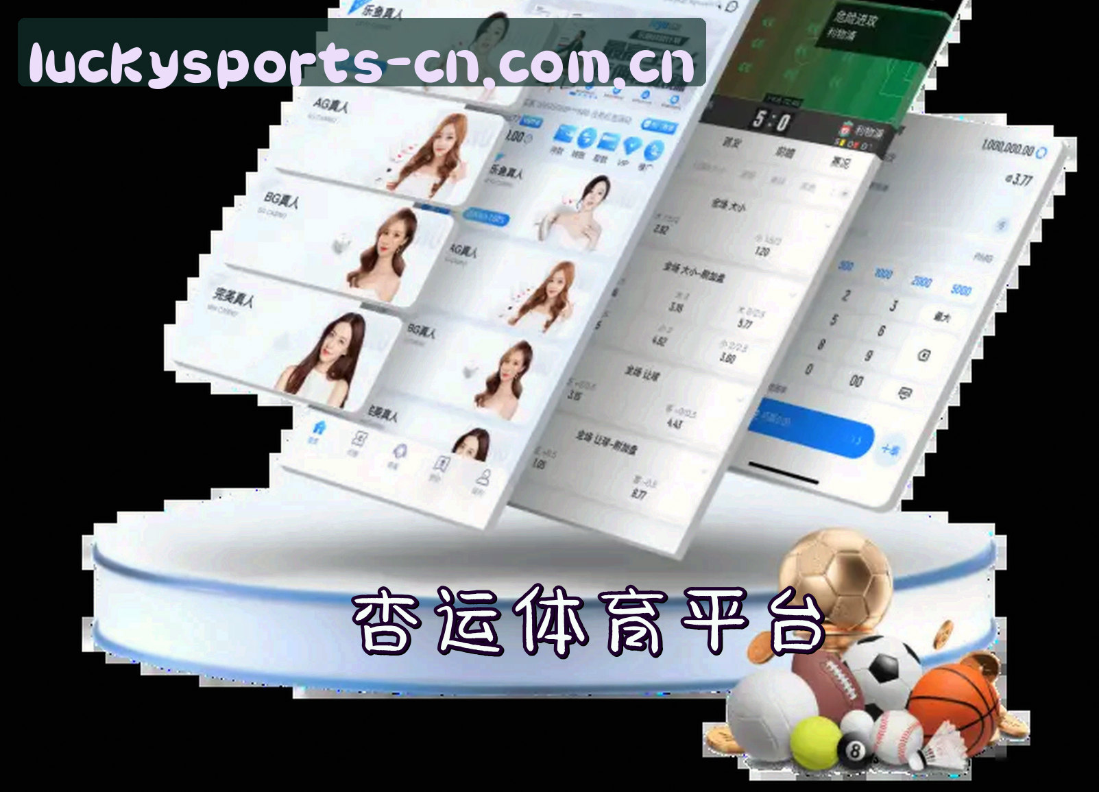 杏运体育「CN」官方首页 / 全新形象